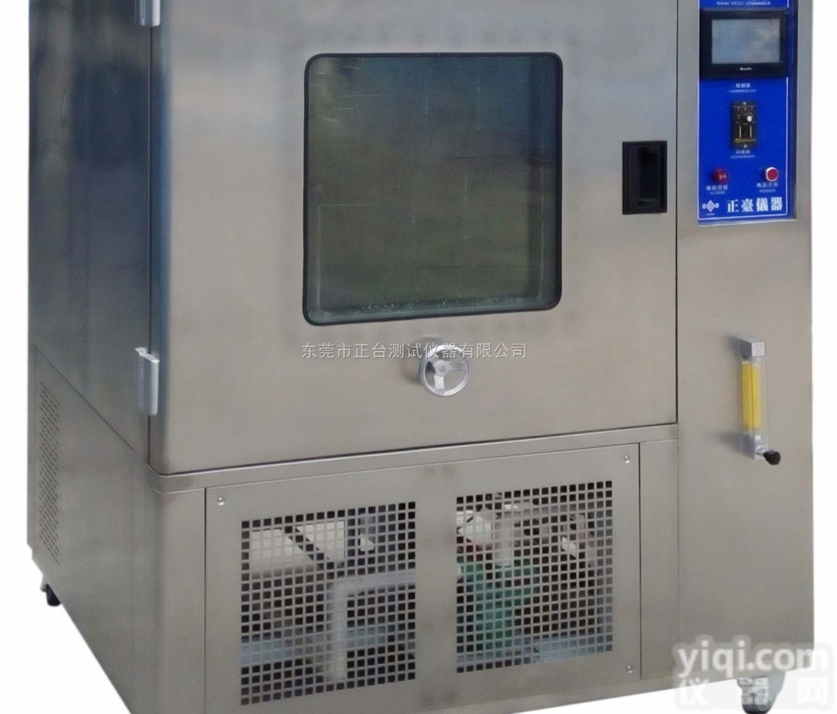 ZT-CTH-408A  腐蚀<em>气体</em>复合<em>试验箱</em>/腐蚀<em>气体</em>环境<em>试验箱</em>