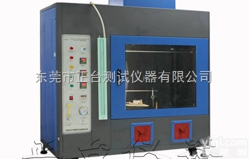 <em>Material</em> fire <em>resistance</em> ...