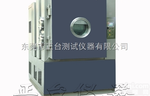 高空低气压测试机，高空低压测试箱