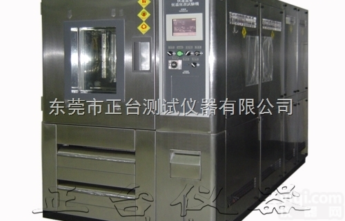 高空低气压气候箱，高空低压环境箱