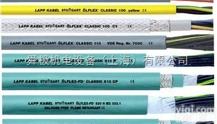 Lapp<em>电缆</em>  Lapp<em>电缆</em>