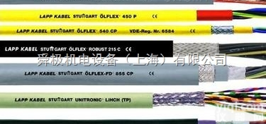 <em>LAPP</em><em>电缆</em>、<em>LAPP</em>电线