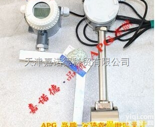 <em>无线</em>流量<em>变送器</em>，天津<em>无线</em>智能流量<em>变送器</em>，<em>无线</em>流量<em>变送器</em>价格