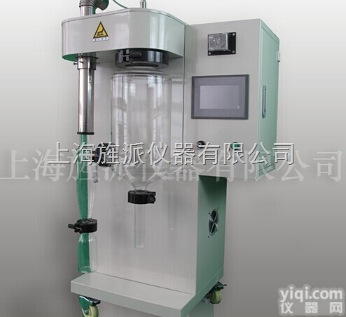 Jipad-2000ML  全<em>不锈钢</em>实验室型喷雾<em>干燥机</em>|304<em>不锈钢</em>实验室型喷雾<em>干燥机</em>
