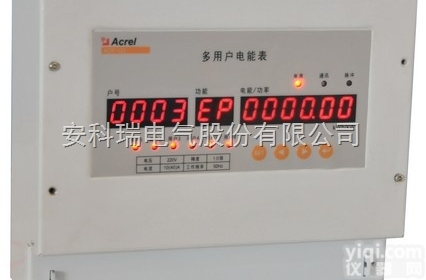<em>安科</em>瑞ADF100<em>单相</em>多用户表/直接接入