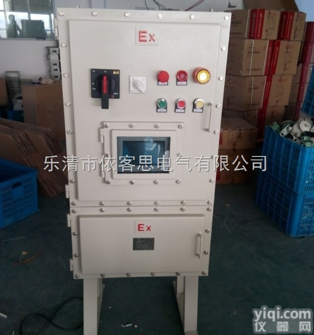 BQP  IIB级<em>防爆</em><em>变频器</em>/机旁<em>防爆</em><em>变频器</em>报价