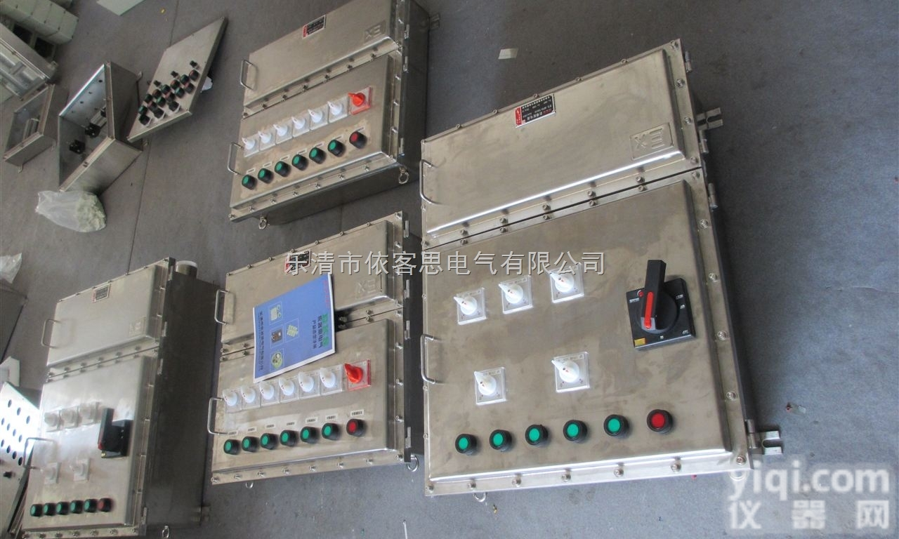 SW10-16/380v防爆照明<em>开关</em>/<em>防爆灯</em>具分合<em>开关</em>