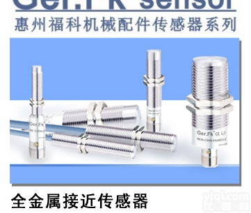 FM18S-55N08-N3D2-O  全<em>金属</em>接近传感器,抗撞<em>金属</em>头<em>感应</em>接近传感器
