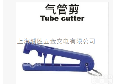 TK-3  <em>神驰</em>气动SNS管钳TK-3/气管剪刀/<em>气动元件</em>剪刀
