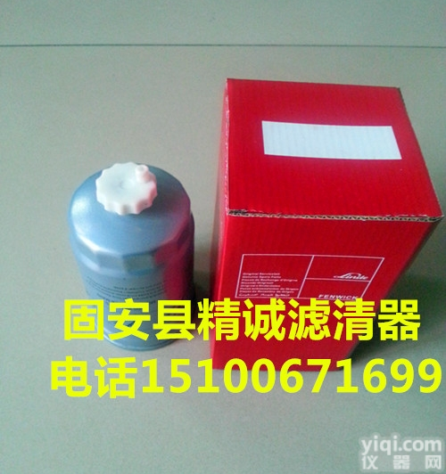 0009831625  供应替代<em>林德</em><em>叉车</em>柴油<em>滤芯</em>0009831625