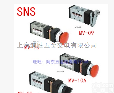 MV-09  神驰<em>气动</em>SNS<em>机械</em>阀MV-08 MV-09 MV-10 MV-10A/...