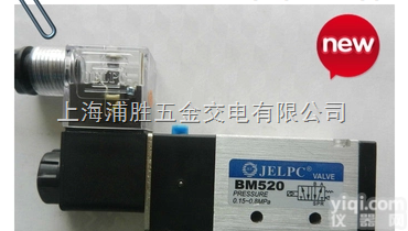 BM520  佳尔灵<em>气动</em>BM<em>系列</em>电磁阀BM520 <em>气动</em>阀