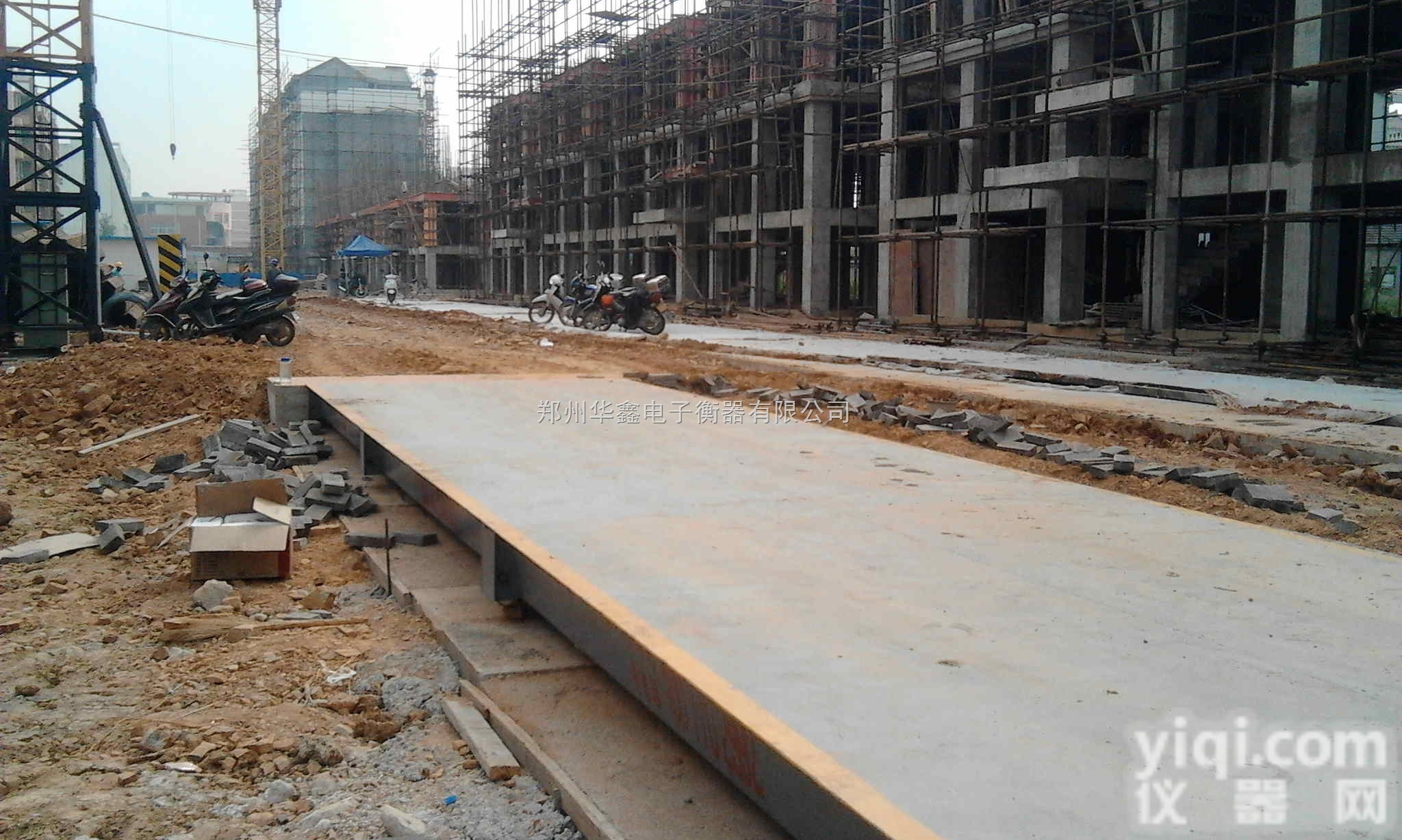 <em>三门峡</em>地磅，<em>三门峡</em>地磅<em>厂家</em>