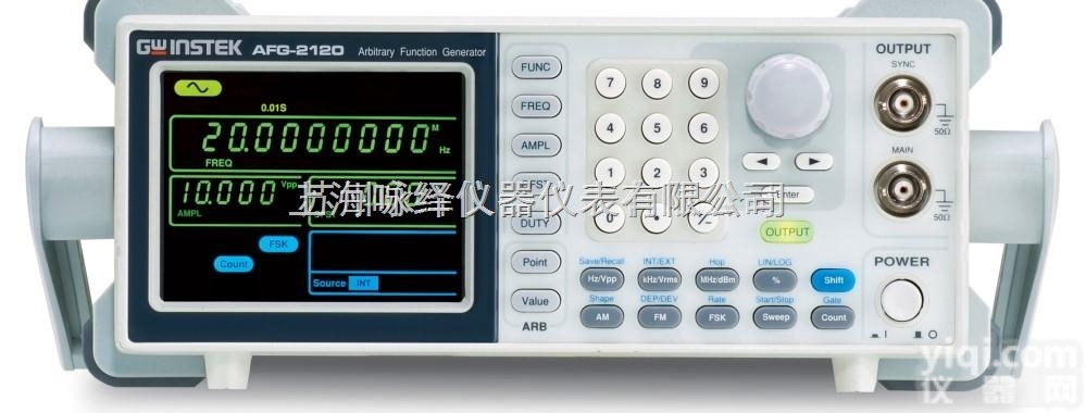 AFG-<em>2225</em>  <em>台湾</em>固纬任意波形信号发生