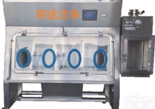 PABS-100  <em>无菌</em><em>隔离器</em>检测器、<em>无菌</em><em>隔离器</em>硬舱体实验室检测