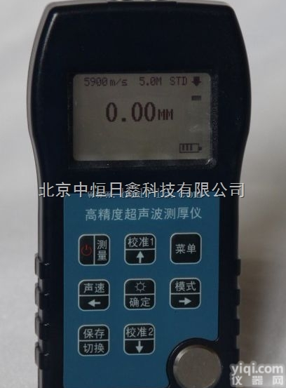 CC-A  <em>CC-A便携式超声波测厚仪</em>