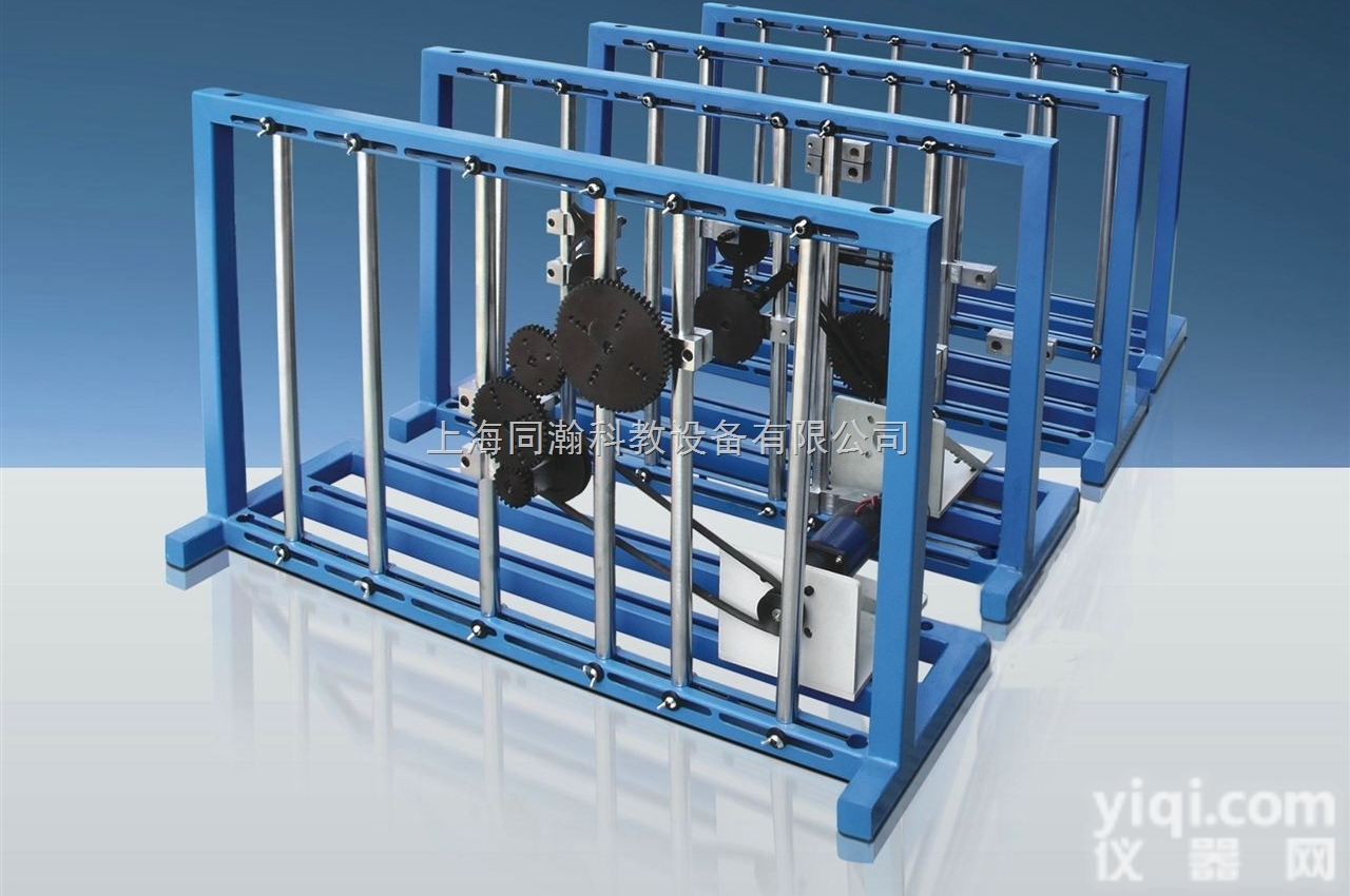 TH-901型  同瀚<em>空间</em><em>机构</em><em>机构</em>创新组合设计实验台