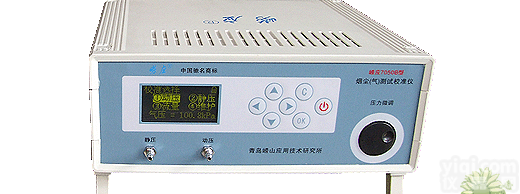 <em>7050</em>型  <em>7050</em>型<em>烟尘</em>（气）测试<em>校准仪</em>