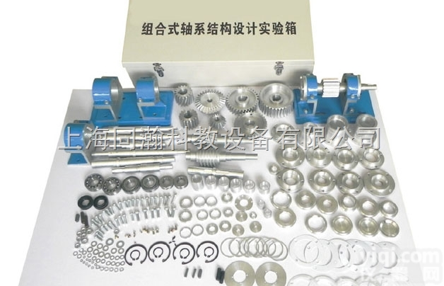 TH-910B型  同瀚<em>空间</em><em>机构</em>创意式轴系结构设计实验箱