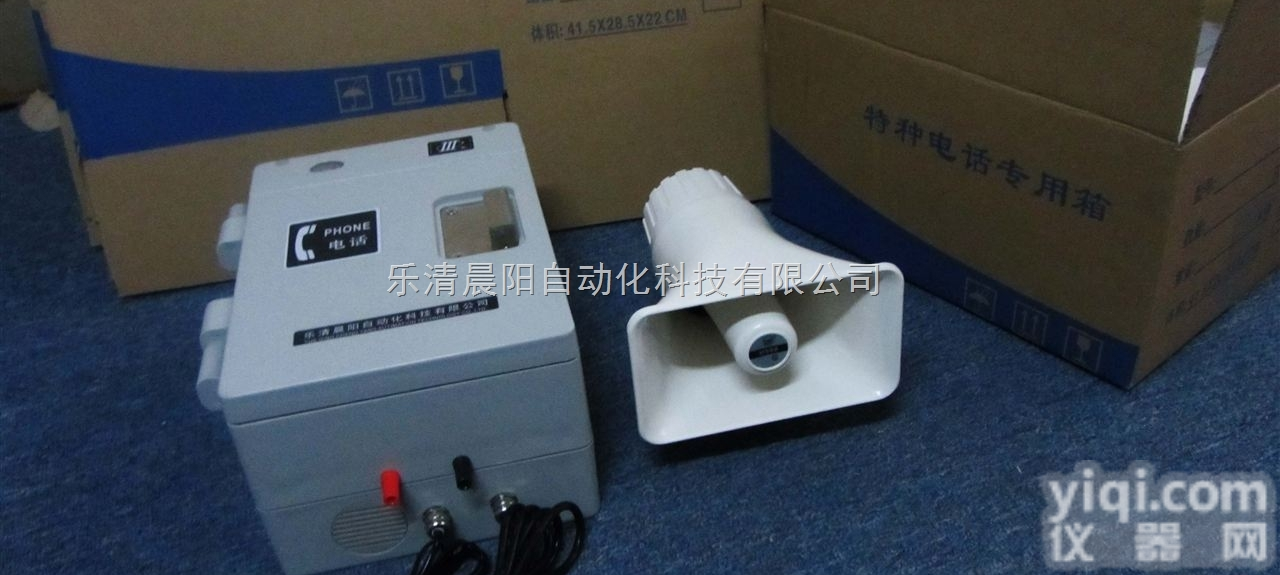 抗恶劣环境<em>数字式</em>消噪扩音<em>电话机</em>HAT86（XII）P/T-F<em>数字式</em>消噪...