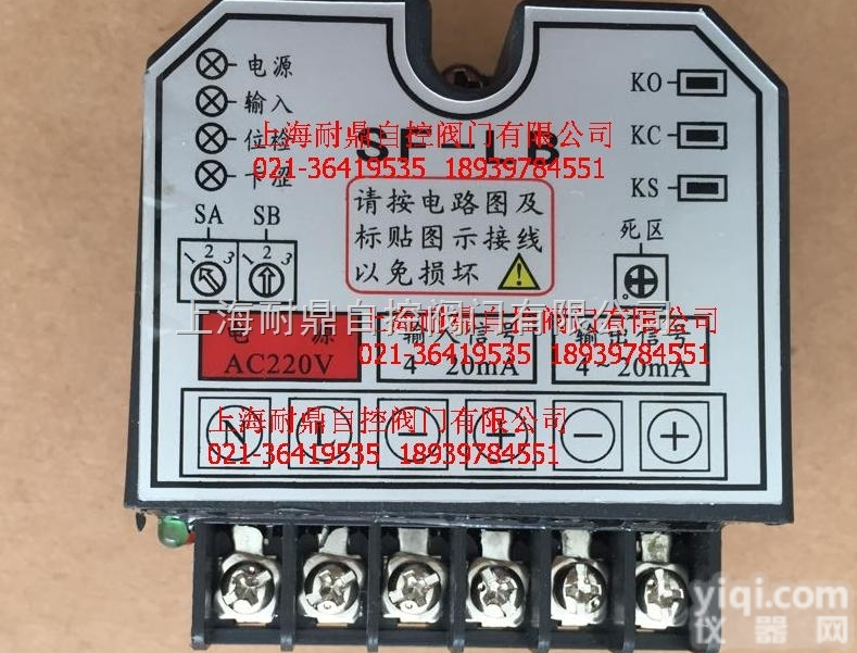 <em>电动阀门</em><em>定位器</em>  耐高温型<em>电动阀门</em><em>定位器</em> 耐高温阀门控制器 控制模块放大器