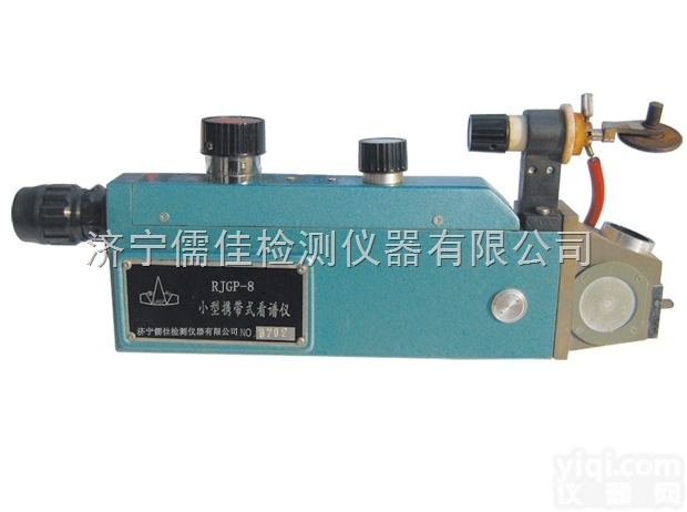 RJGP-8小型<em>光栅</em><em>看谱镜</em> 元素分析仪 验钢镜