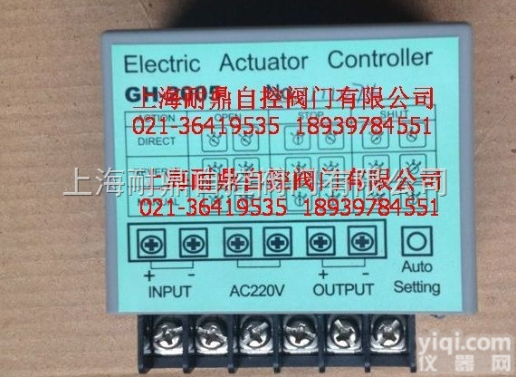 GH-2005Z 阀门<em>控制器</em> 电动<em>执行器</em>伺服<em>控制器</em>GH-2005Z