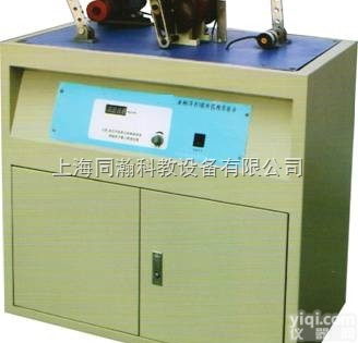 TH-904型  同瀚<em>空间</em><em>机构</em>曲柄（导杆）摇杆<em>机构</em>实验台