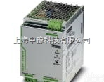 QUINT-PS-1AC/24VDC/2  菲<em>尼克</em>斯电源QUINT<em>系列</em>