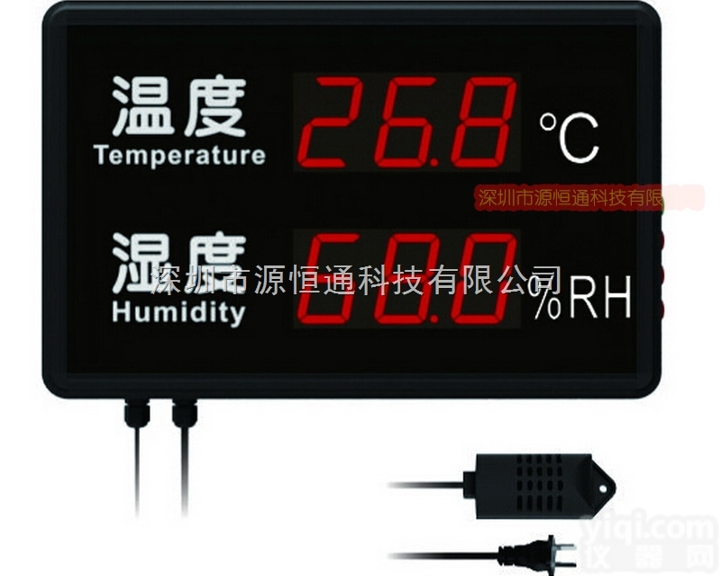 STR830M  进口传感器LED<em>温湿度</em>显示<em>大屏</em>幕室内外<em>温湿度</em>计MODBUS通讯STR8...