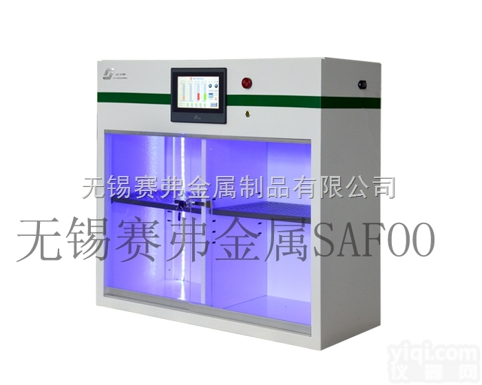 SF-GS819  <em>迷你</em>桌上型药品柜<em>储药柜</em> 自洁净药品柜 无锡赛弗金属制品有限公司