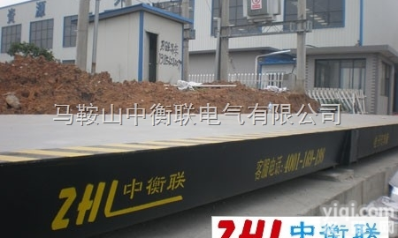 小型电子<em>地磅</em><em>汽车衡</em>  小型电子<em>地磅</em>50吨<em>汽车衡</em>—<em>汽车衡</em>厂家|安徽<em>地磅</em>|芜湖<em>地磅</em>