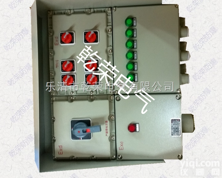 BXM  户外<em>防雨</em>型防爆配电箱 <em>防雨</em>型防爆开关箱 <em>防雨</em>防爆电源箱