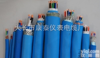 <em>本安</em>耐高温防腐<em>计算机</em>电缆