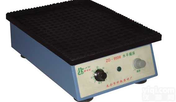 <em>ZD-9556  水平脱色摇床</em>