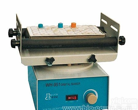 <em>多功能混合器</em>