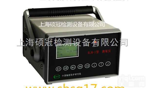 <em>REM</em>-3  便携式表面氡<em>析出</em>率<em>测量仪</em>