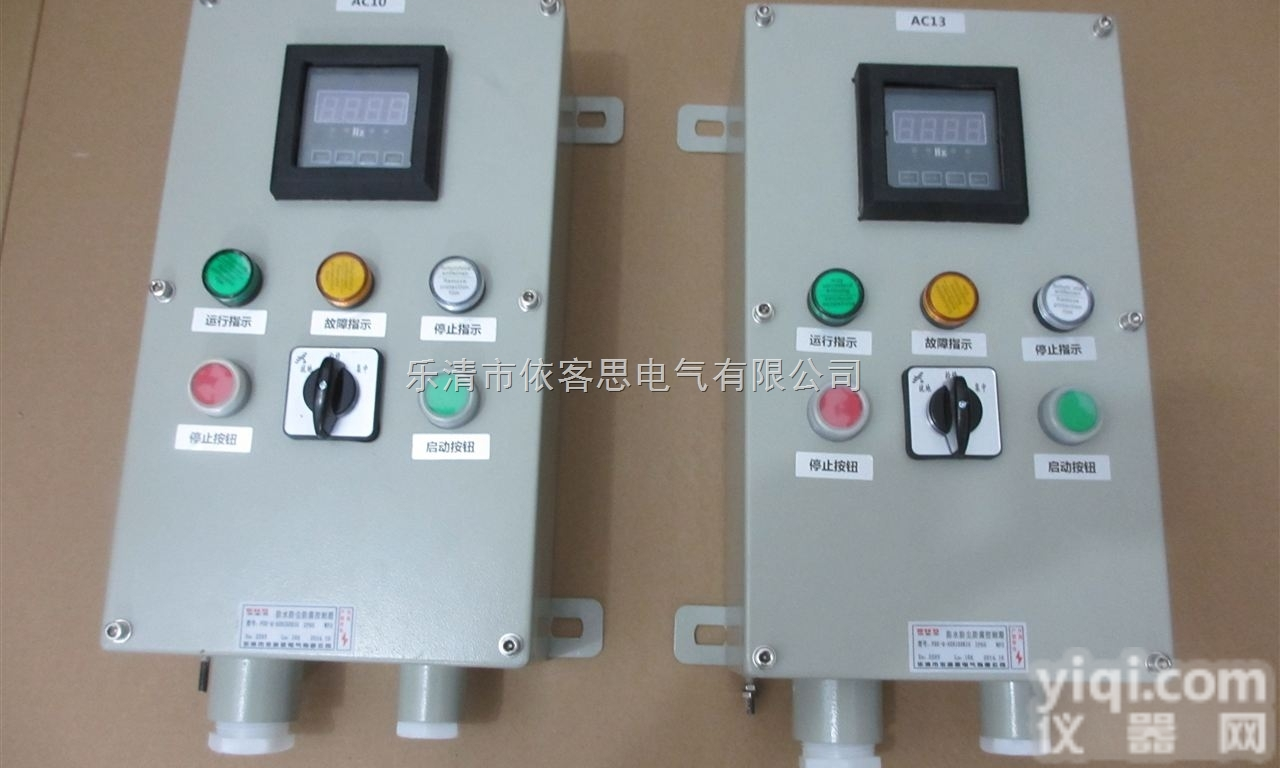 304不锈钢<em>防爆</em><em>仪表</em>箱温控仪<em>防爆</em><em>仪表</em>箱<em>定做</em>按键<em>仪表</em>箱