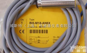 德国TURCK<em>图尔克</em>传感器广东<em>总经销</em>