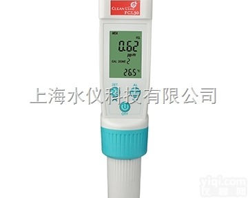 <em>FCL30</em>余氯测试笔/余氯分析仪/<em>FCL30</em>笔式余氯计