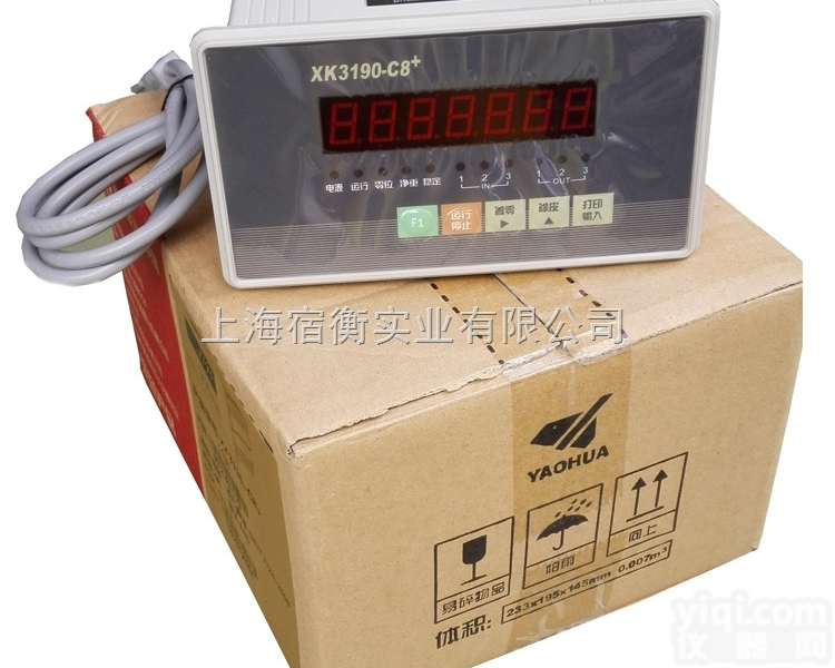 重庆6KG电子称带4-20MA <em>分体式</em>XK3190-C8+<em>电子秤</em>