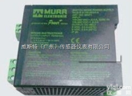 MURR<em>穆尔</em>继电器<em>一级</em>经销