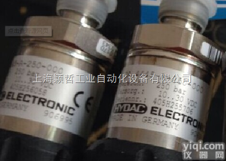 贺<em>德克</em><em>传感器</em>HDA4700<em>传感器</em>上海<em>原装</em>