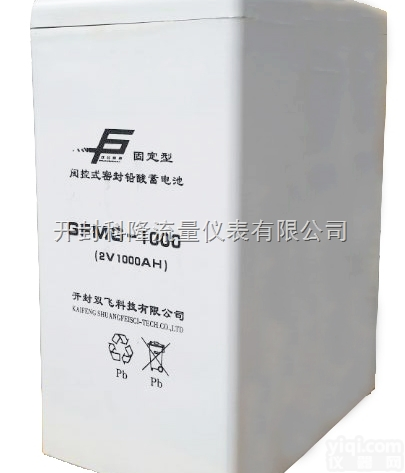 <em>GFM  2V阀控式密封铅酸蓄电池</em>