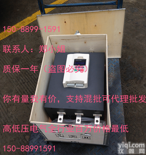 bwzr  <em>软启动器</em>22kw智能启动柜320千瓦<em>软启动器</em>