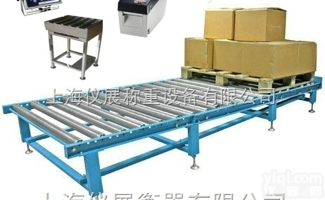 綦江区<em>滚筒</em>输送<em>电子秤</em>好多钱，600KG<em>滚筒</em>子<em>电子秤</em>哪里有卖