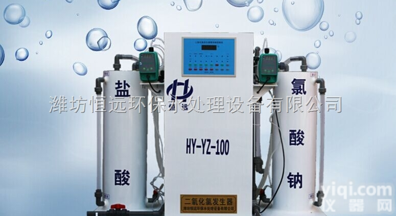 <em>河南省</em>洛阳<em>实验</em>小学二氧化氯发生器~