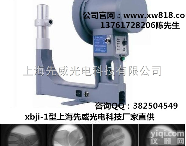 XBJI-1  <em>医用</em><em>便携式</em>X<em>光机</em> <em>医用</em><em>便携式</em>X<em>光机</em> <em>医用</em>手提式X<em>光机</em>