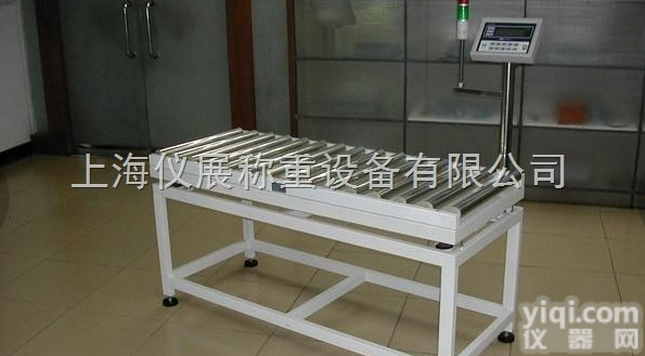 睢阳区<em>滚筒</em>子<em>电子秤</em>600KG，800KG<em>流水线</em>输送磅称促销