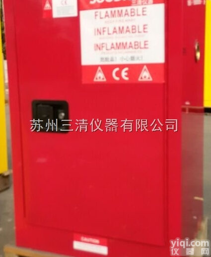 12加仑可燃品液体储存柜/<em>化学品</em>防火<em>安全柜</em>